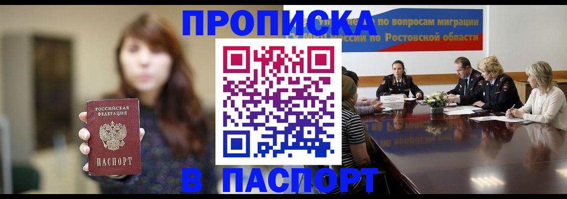 форма 3 в Фокино