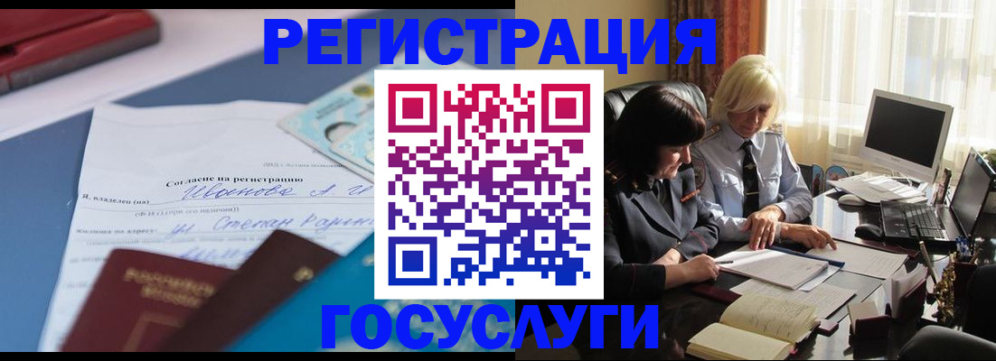 пропишу в квартире в Фокино